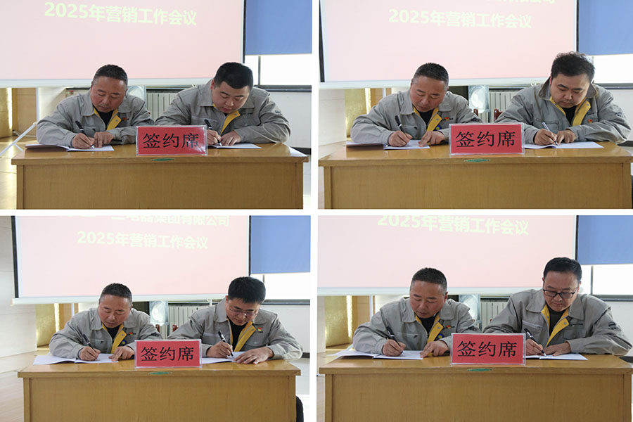 微信图片_20250207180446.jpg