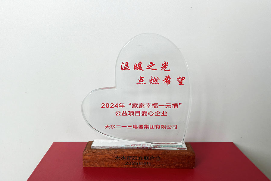 微信图片_20250427141322.jpg