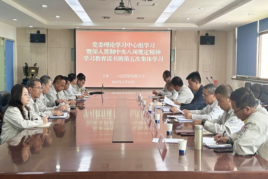 微信图片_20250515180617.jpg