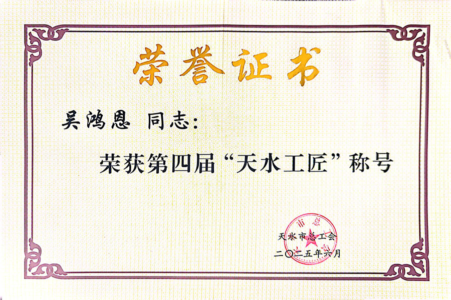 xiaotu吴鸿恩.jpg