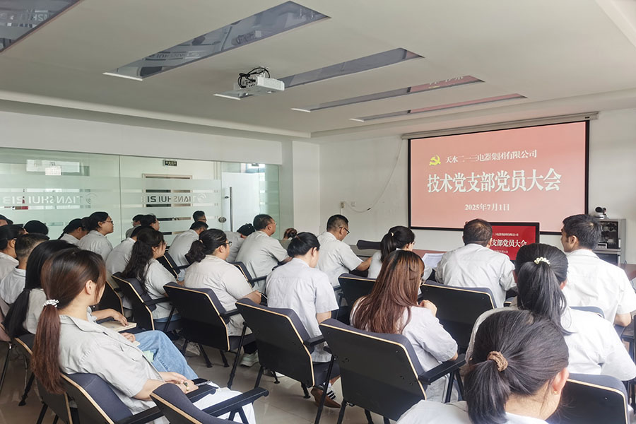 微信图片_2025-07-01_144855_507.jpg