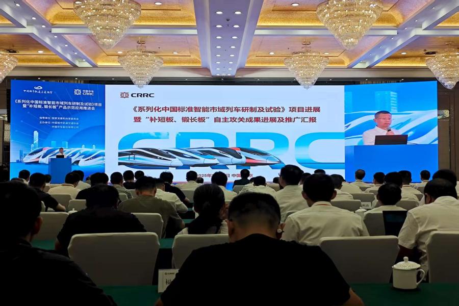 会议大图.jpg